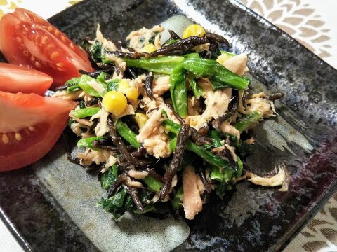 小松菜とひじきのツナサラダ